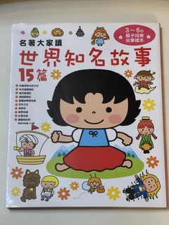 （分類：）位於 。 由 joliebb 提交（商品編號 1424302958，圖片 1）。簡介： 。
