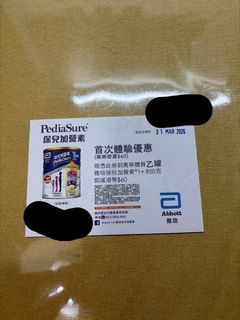 （分類：）位於 。 由 mdt.sales 提交（商品編號 1424215181，圖片 1）。簡介： 。