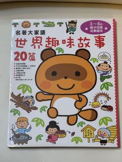 （分類：）位於 。 由 joliebb 提交（商品編號 1424302894，圖片 1）。簡介： 。