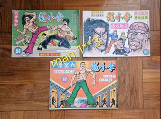 （分類：）位於 。 由 man1223 提交（商品編號 1424292989，圖片 1）。簡介： 。