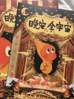 （分類：）位於 。 由 0205555 提交（商品編號 1424220603，圖片 1）。簡介： 。