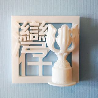 （分類：）位於 。 由 vc06495 提交（商品編號 1424193162，圖片 1）。簡介： 。