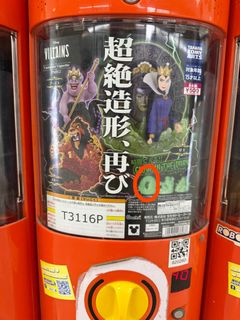 （分類：）位於 。 由 dolly_corner 提交（商品編號 1424233253，圖片 1）。簡介： 。