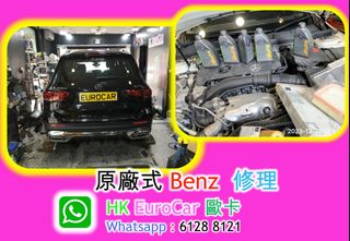 （分類：）位於 。 由 hkeurocar1 提交（商品編號 1424235214，圖片 1）。簡介： 。