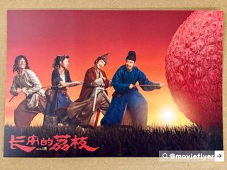 （分類：）位於 。 由 movieflyer 提交（商品編號 1424283674，圖片 1）。簡介： 。