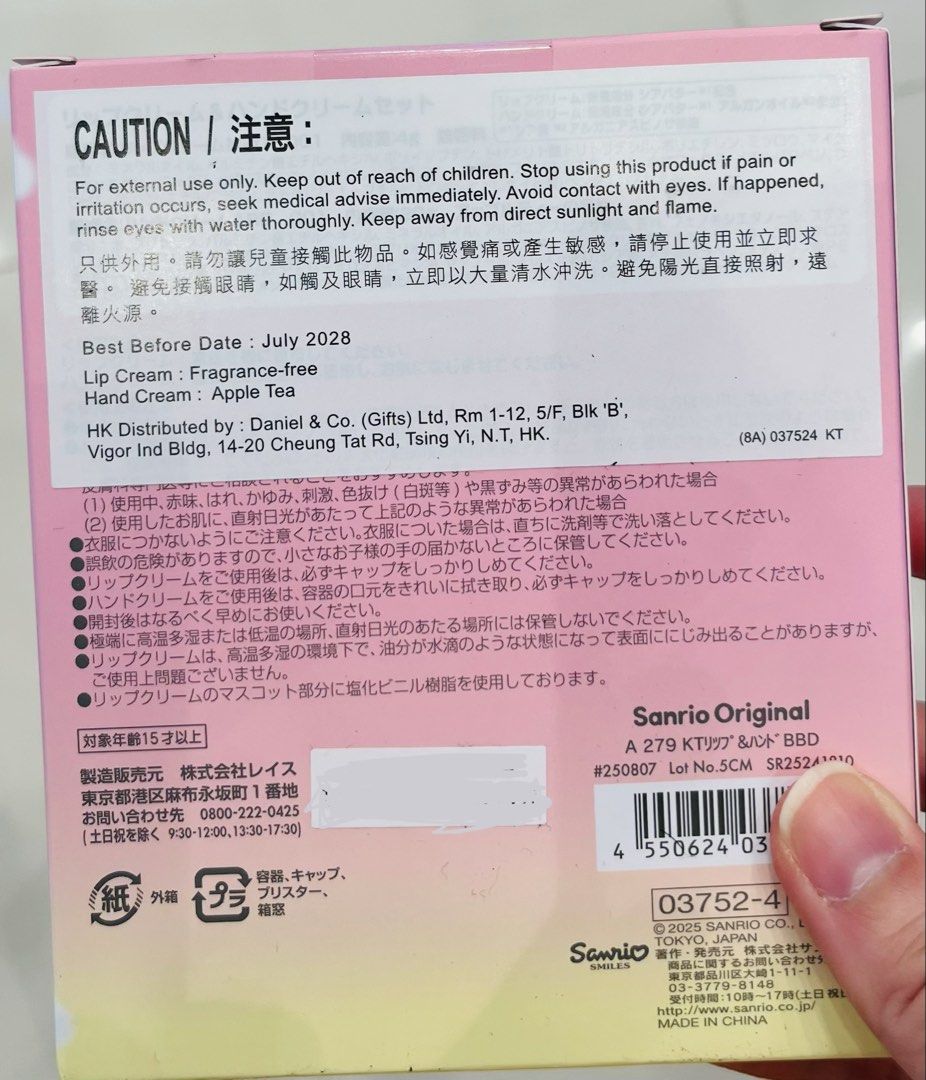 現貨💖正版 SANRIO公仔 滋潤手霜＋潤唇膏禮盒套装 HELLO KITTY公仔 /MY MELODY公仔/ 肉桂狗公仔 玉桂狗公仔/ KUROMI公仔 滋潤手霜潤唇 膏套裝組合護膚禮品 聖誕禮物 結婚禮物 生日禮物 CHRISTMAS VALENTINES BIRTHDAY WEDDING GIFT BOX Sanrio Lip Cream & Hand Cream Set （分類：指甲美容＆其他）位於 Hong Kong。 由 swroom 提交（商品編號 1424262177，圖片 3）。簡介： 🚚 🎁 只限郵寄運送 🎁 ▫️▫️商品詳情▫️▫️ 💝 $150 件 , $280 兩件，全新未開封 ❣️ 節日銷情迅速請早訂購售完即止❣️ 🛍更多最新禮品玩具 follow us ： carousell.com/swroom ▫️▫️購買付款詳情 ▫️▫️ 📥 請 INBOX PM下單購買須提供以下資料 ： 1. 選擇付款方式 : PAYME / FPS / ALIPAY