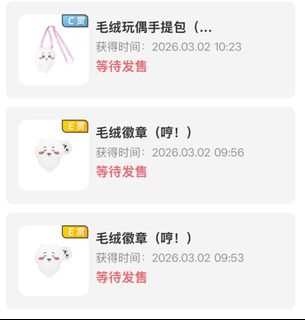 （分類：）位於 。 由 yiuonce 提交（商品編號 1424178874，圖片 1）。簡介： 。