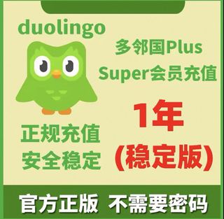 （分類：）位於 。 由 ns.lok 提交（商品編號 1424293148，圖片 1）。簡介： 。