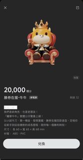 （分類：）位於 。 由 chocolate33 提交（商品編號 1424184061，圖片 1）。簡介： 。