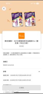 （分類：）位於 。 由 yyyyyiil 提交（商品編號 1424183422，圖片 1）。簡介： 。