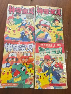 (Category: ) located in . Submitted by yeehuai (Listing ID 1424180982, Image 1). Description: .