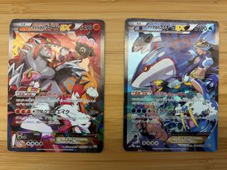 （分類：）位於 。 由 charizardthebest 提交（商品編號 1424212654，圖片 1）。簡介： 。