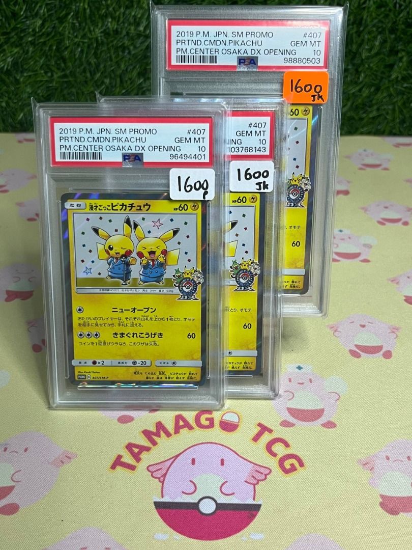 osaka pokemon cards Pokémon Card Manzai Pretend Pikachu Promo – BanzaiHobby Pokemon Center Promo Card OSAKA