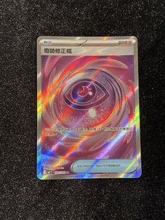 （分類：）位於 。 由 chanrockbit 提交（商品編號 1424316874，圖片 1）。簡介： 。