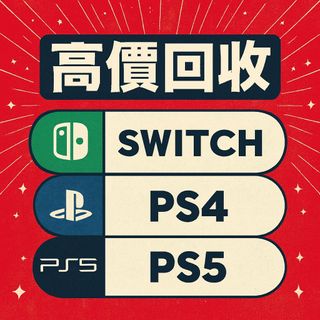 （分類：）位於 。 由 mscshophk 提交（商品編號 1424240077，圖片 1）。簡介： 。