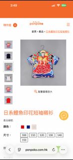 （分類：）位於 。 由 carmen120 提交（商品編號 1424168901，圖片 1）。簡介： 。