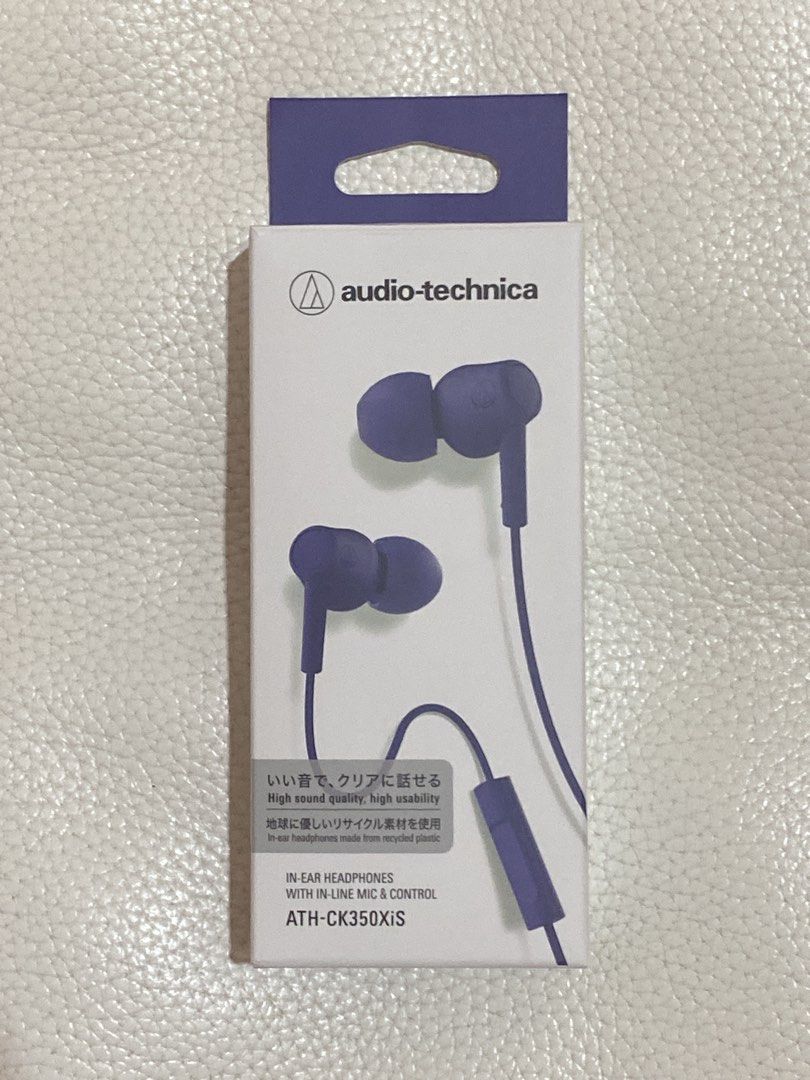 Audio-Technica In-Ear Headphones