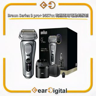 男士護理 電動刮鬍刀 / 毛髮修剪器 BRAUN PHILIPS PANASONIC Collection item 2