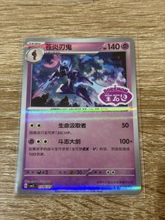 (Category: ) located in . Submitted by phareldinho (Listing ID 1424218832, Image 1). Description: .