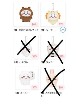 （分類：）位於 。 由 chasingrainbowsss 提交（商品編號 1423670539，圖片 1）。簡介： 。