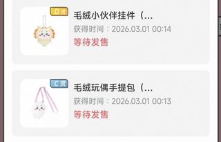 （分類：）位於 。 由 sherryt1 提交（商品編號 1424218548，圖片 1）。簡介： 。