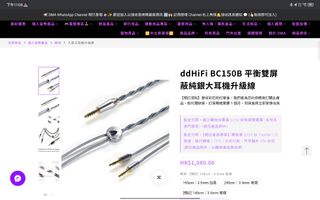 （分類：）位於 。 由 qq1881 提交（商品編號 1424306300，圖片 1）。簡介： 。