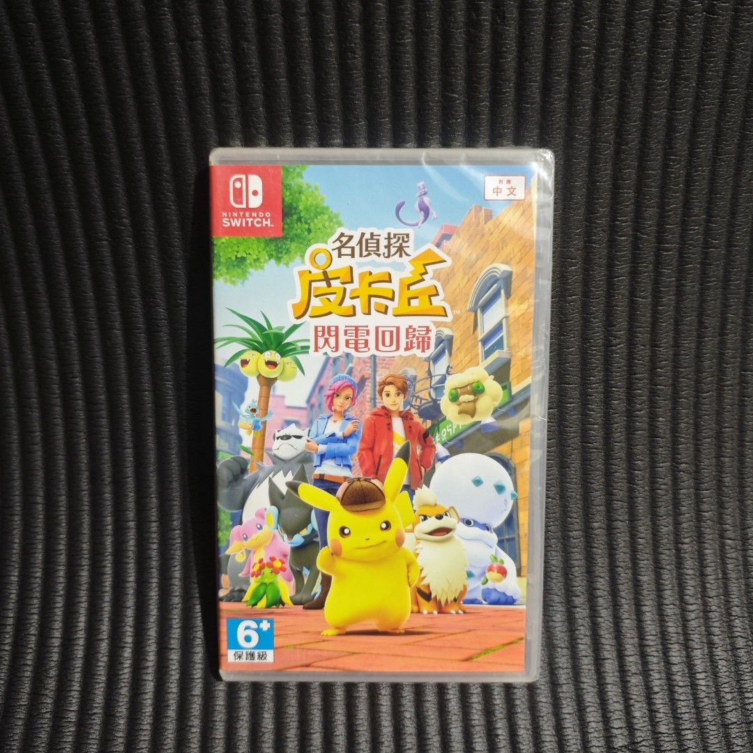 Detective Pikachu Returns Nintendo Switch (Category: Nintendo) located in Quezon City. Submitted by shopme_gadget30 (Listing ID 1424246165, Image 1). Description: kindly read the details first for sale fixed price brandnew Sealed With case and game card compatible to Nintendo switch jpn region with English Shoopppppeee —,✅ can check out pm for the linnnkkk (If shoopppee check out, price is higher because of shooppppeee deduction qc area meet up: 