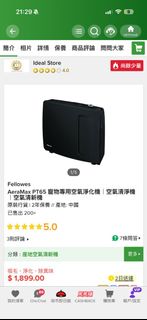 （分類：）位於 。 由 waitowai 提交（商品編號 1424266381，圖片 1）。簡介： 。