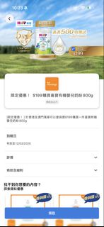 （分類：）位於 。 由 happy_aw 提交（商品編號 1424177904，圖片 1）。簡介： 。