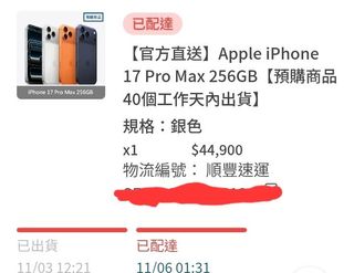 由 astitle (刊登 ID 1424187434，圖片 1) 提交，位於 的 (類別：)，說明：。
