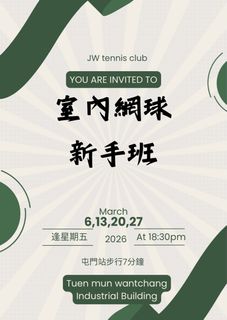 （分類：）位於 。 由 footpan 提交（商品編號 1424328480，圖片 1）。簡介： 。