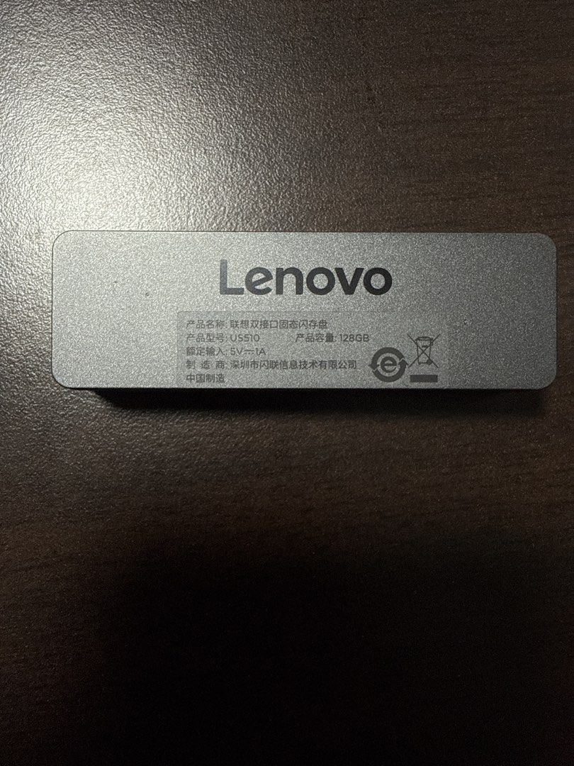 Lenovo USB-C/USB-A Flash Drive 128GB442882629692958722
