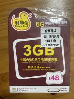 （分類：）位於 。 由 hkott 提交（商品編號 1424318713，圖片 1）。簡介： 。