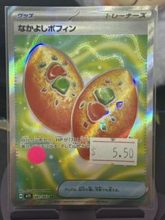 (Category: ) located in . Submitted by kingcollex (Listing ID 1424244079, Image 1). Description: .