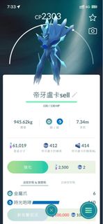 （分類：）位於 。 由 qaqlynqaq 提交（商品編號 1424268090，圖片 1）。簡介： 。