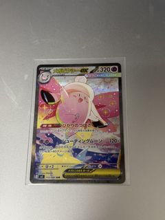 （分類：）位於 。 由 siumingyan 提交（商品編號 1424251063，圖片 1）。簡介： 。