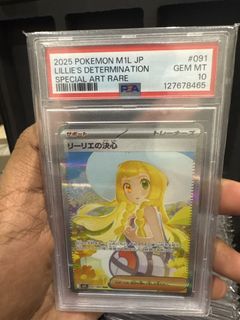 (Category: ) located in . Submitted by sonystcg (Listing ID 1424330765, Image 1). Description: .