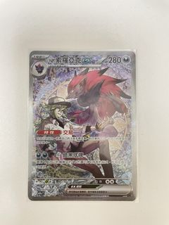 （分類：）位於 。 由 kaho1992 提交（商品編號 1424303199，圖片 1）。簡介： 。