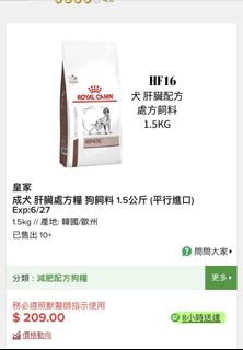 （分類：）位於 。 由 happy.beebeechoi 提交（商品編號 1424174080，圖片 1）。簡介： 。