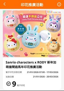 （分類：）位於 。 由 crystalyu01 提交（商品編號 1424192593，圖片 1）。簡介： 。