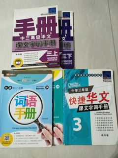 (Category: ) located in . Submitted by pityang (Listing ID 1424244237, Image 1). Description: .