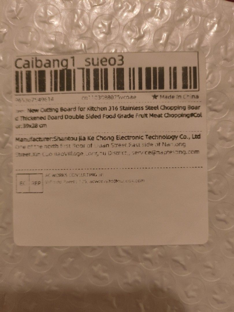 Stainless Steel Chopping Board 39cmX28cm443293349583278081