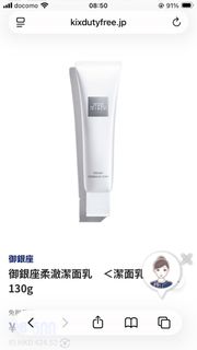 （分類：）位於 。 由 lingc04 提交（商品編號 1424340382，圖片 1）。簡介： 。