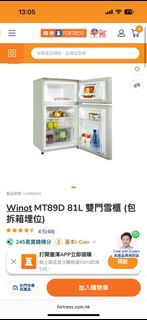 （分類：）位於 。 由 waverly_ 提交（商品編號 1424237664，圖片 1）。簡介： 。