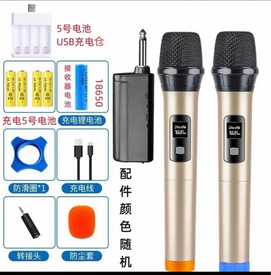 Wireless Microphone Set with Accessories65671955695619110