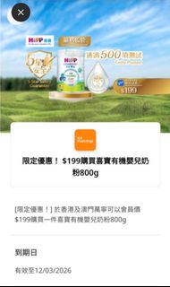 （分類：）位於 。 由 yuklee38 提交（商品編號 1424230526，圖片 1）。簡介： 。