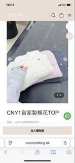 （分類：）位於 。 由 mm2211 提交（商品編號 1424253880，圖片 1）。簡介： 。