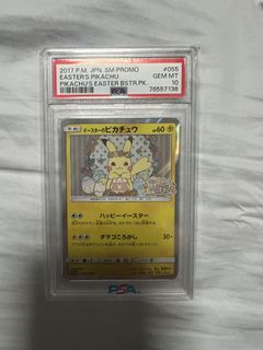 (Category: ) located in . Submitted by gaba_gen (Listing ID 1427608653, Image 1). Description: .