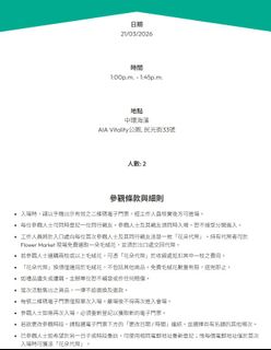 （分類：）位於 。 由 kt.430 提交（商品編號 1427496390，圖片 1）。簡介： 。