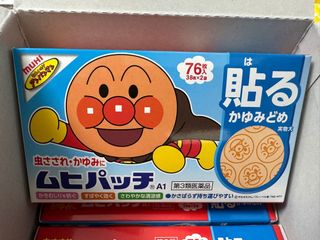 （分類：）位於 。 由 cin777 提交（商品編號 1427502934，圖片 1）。簡介： 。